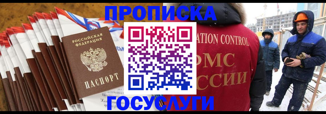 найти адрес прописки в Няндоме