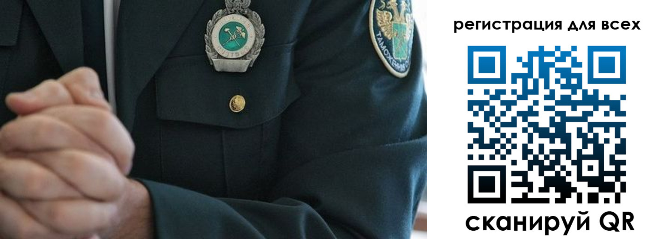 временная регистрация для школы в Няндоме